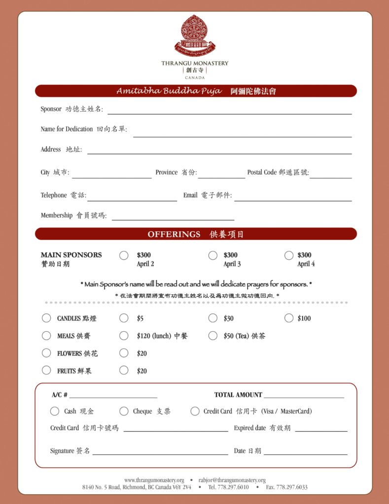 GreenTara_registration