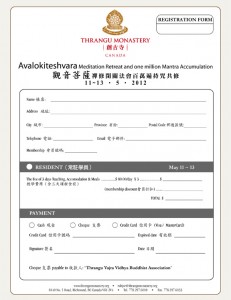 GreenTara_webregistration copy