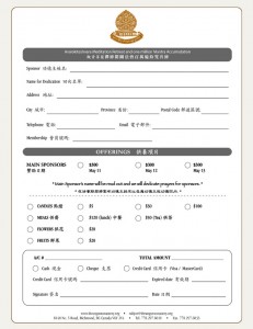 GreenTara_webregistration copy