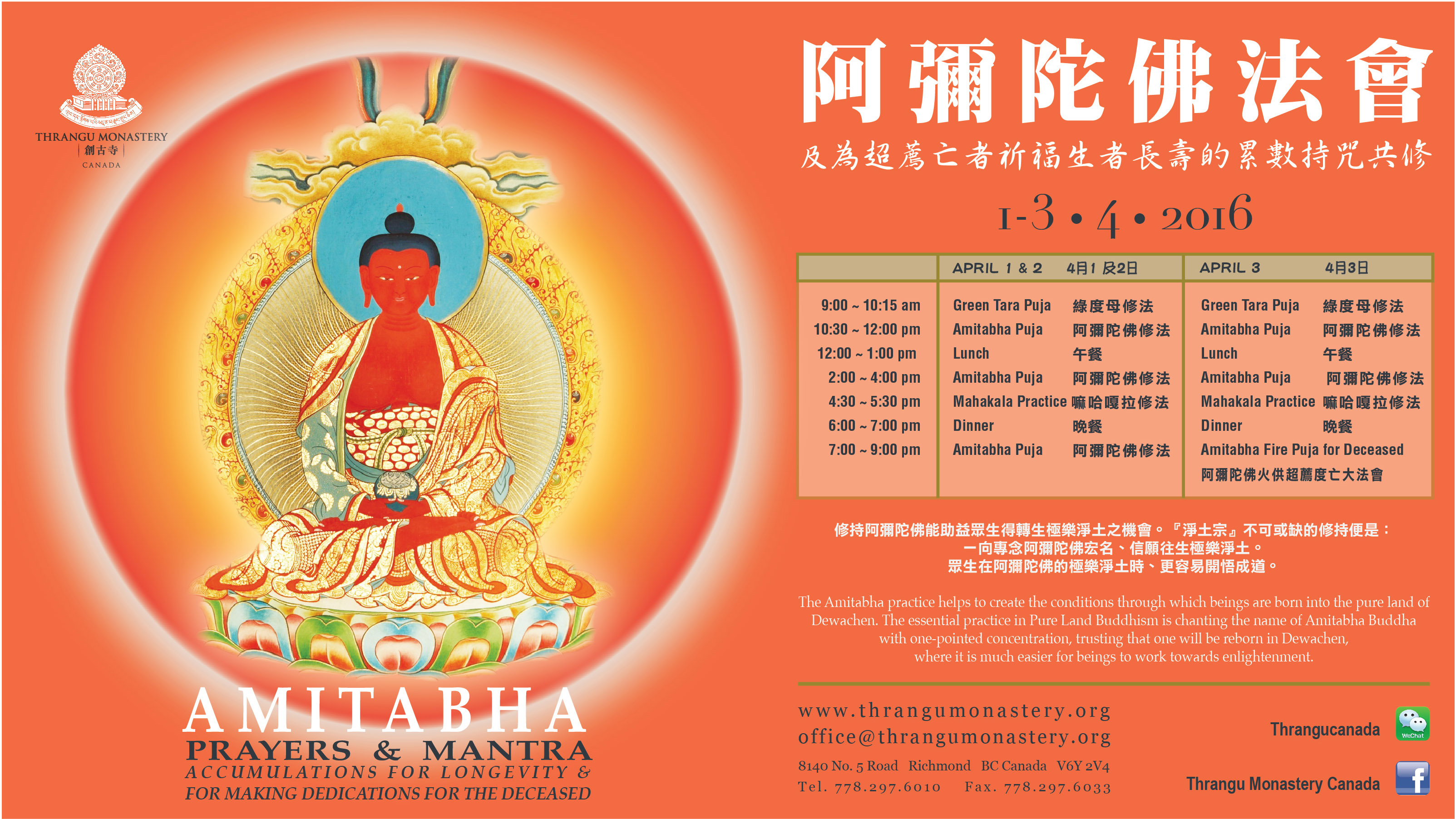 Amitabha Prayers & Mantra Accumulations For Longevity & For Making 